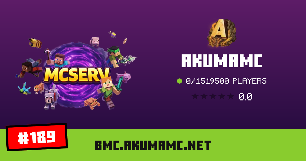AkumaMC - IP、玩家数和Minecraft服务器信息