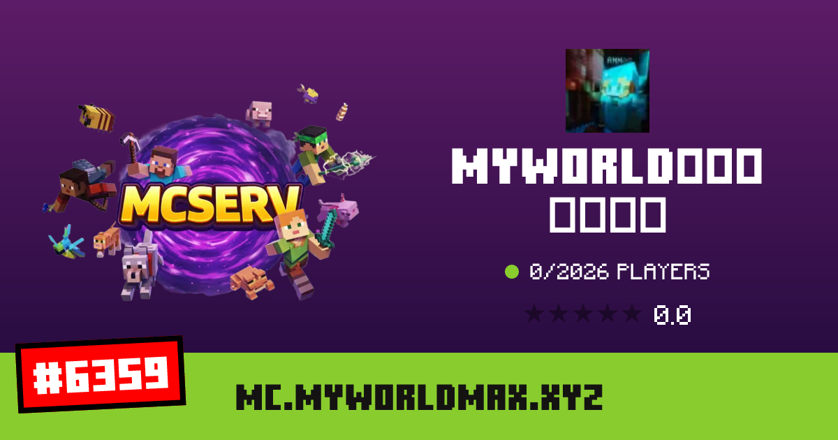 myworld红石生存服务器 - IP, players and Minecraft server info