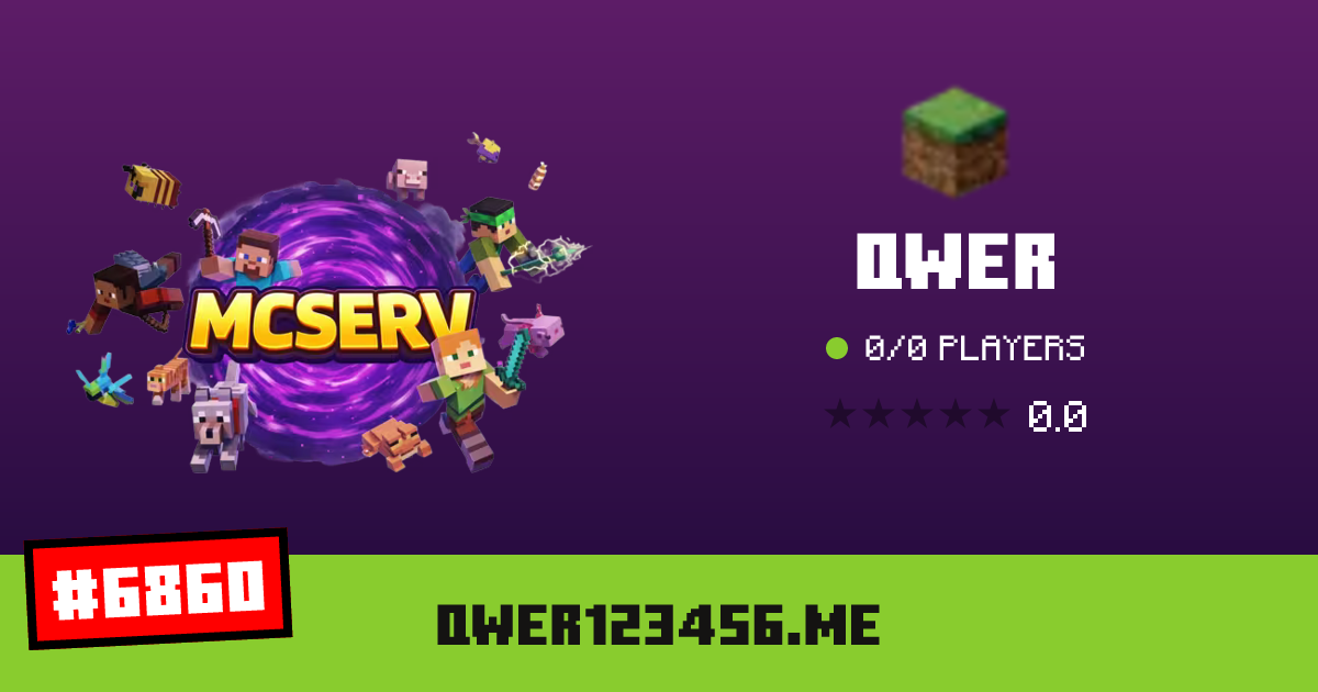 qwer - IP、玩家数和Minecraft服务器信息