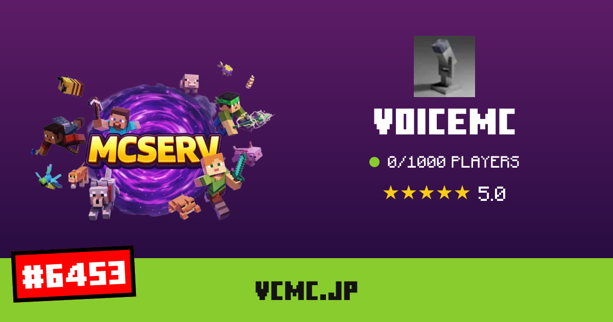 Voicemc - IP、プレイヤー数、Minecraftサーバー情報