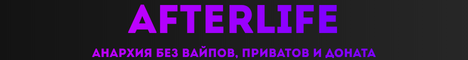 Banner AFTERLIFE