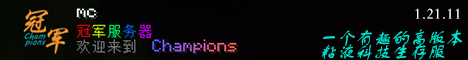 Banner Champions