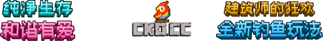Banner 可可西里·纯粹生存