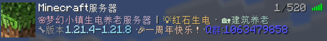 Banner 梦幻小镇服务器