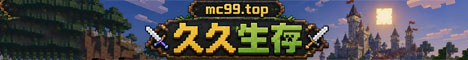 Banner 久久生存