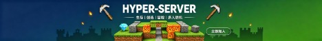 Banner HYPER乌托邦探险之旅