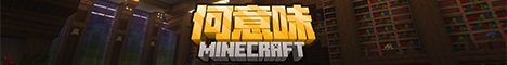 Banner 何意味