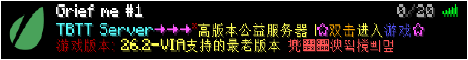Banner 26.2简单生存服务器