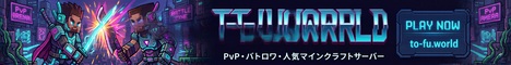 Banner TO-FU