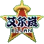Logo Ellan艾尔岚大陆