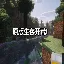 Logo 香草之境