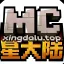 Logo 星大陆